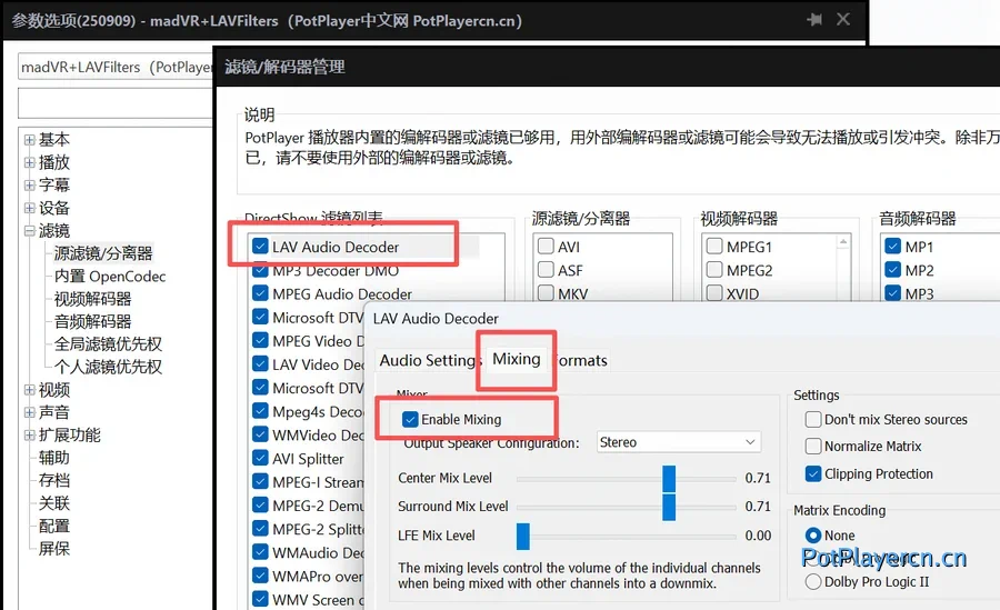 LAVFilters 安装教程