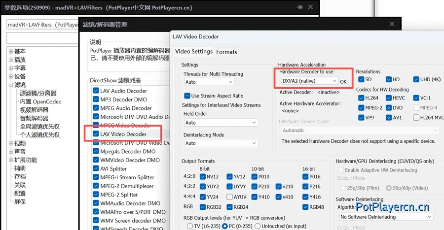 LAVFilters 安装教程