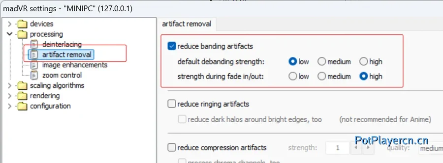 madVR 高级设置教程