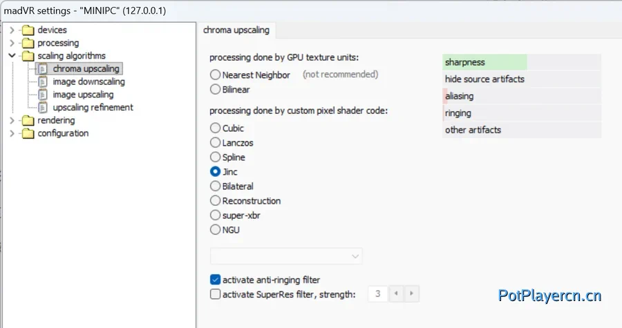 madVR 高级设置教程