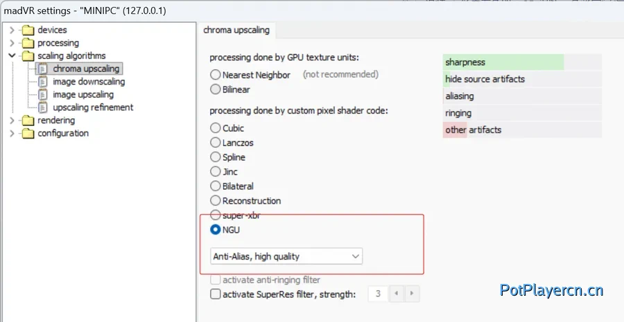 madVR 高级设置教程