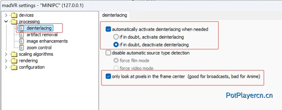 madVR 高级设置教程