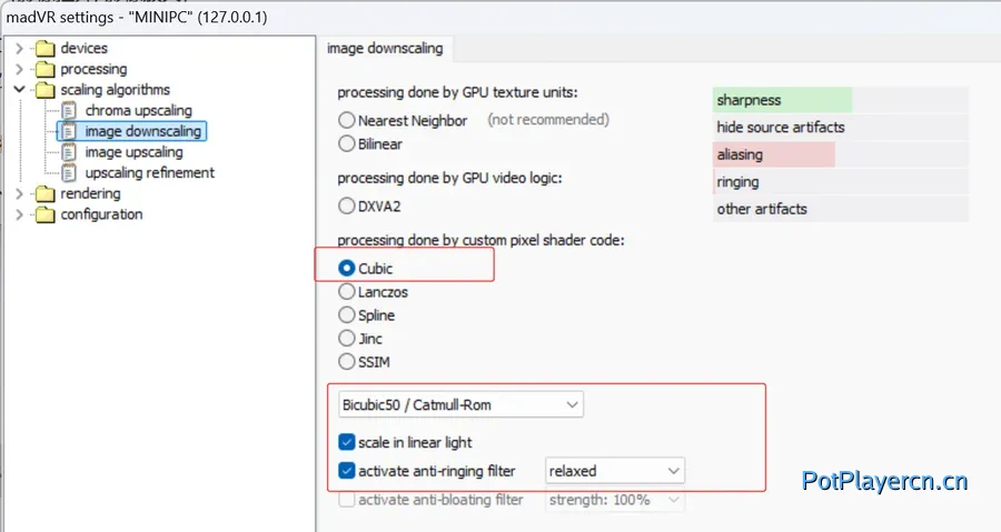 madvr-image-downscaling 高级设置教程