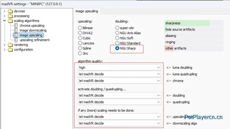 madvr-image-upscaling 高级设置教程