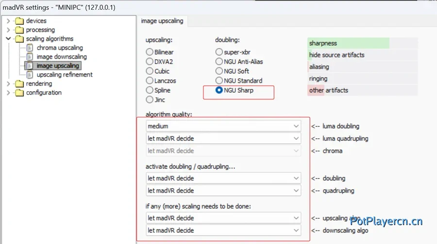 madvr-image-upscaling 高级设置教程