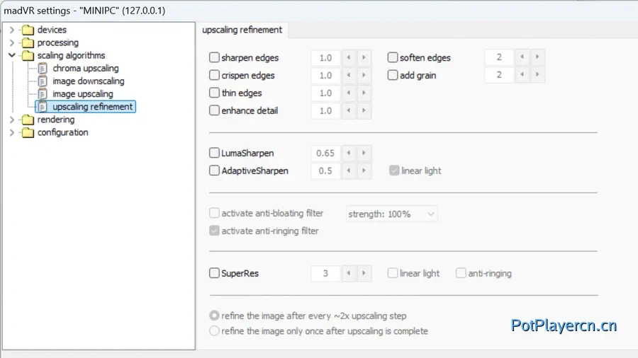 madvr-upscaling-refinement 高级设置教程