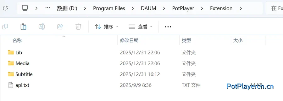PotPlayer LibTorrent 插件 边下边播