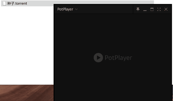 PotPlayer LibTorrent 插件 边下边播